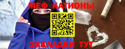 стафф Туймазы