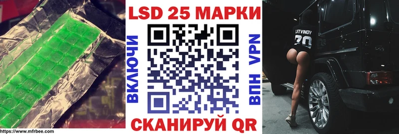 наркотики  Морозовск  LSD-25 экстази кислота 