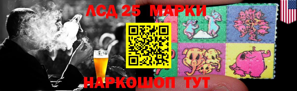 ЛСД экстази ecstasy  ЛСД экстази  ЛСД экстази ecstasy  Морозовск  Вход с VPN 