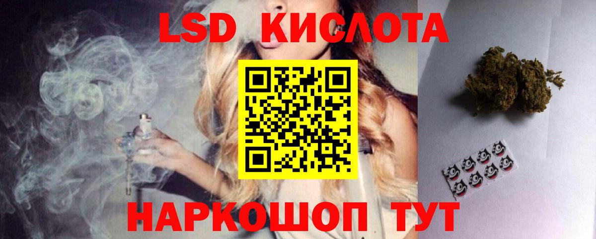 Псилоцибиновые грибы Морозовск