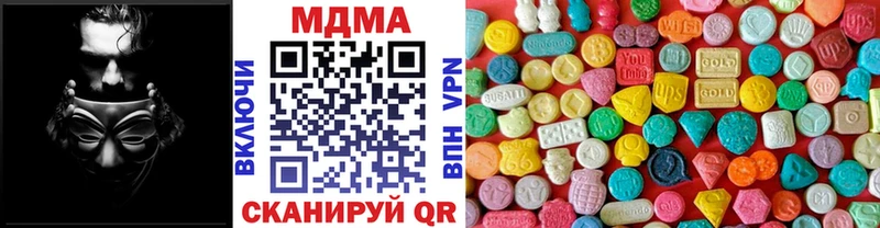 МДМА кристаллы  Морозовск 