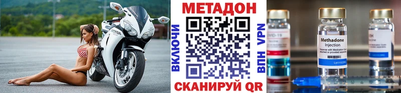 МЕТАДОН мёд  где купить наркотик  Морозовск 