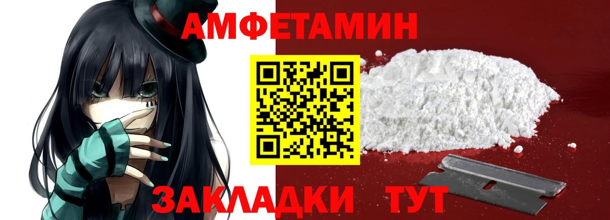 Морозовск  МЕТАМФЕТАМИН витя  Метамфетамин  Вход с VPN 