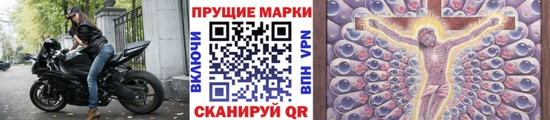 Марки NBOMe 1500мкг  даркнет официальный сайт  Морозовск  ОМГ ОМГ зеркало 