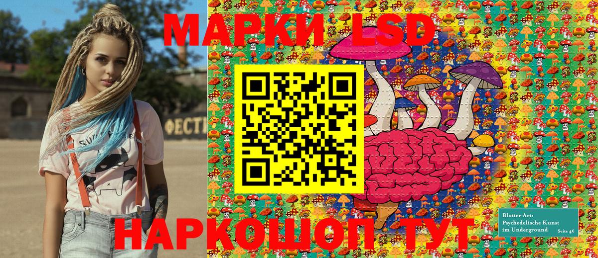 Марки 25I-NBOMe 1,8мг Морозовск