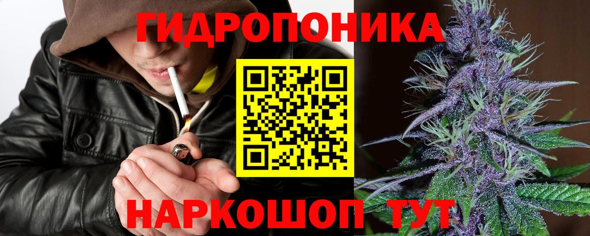 МАРИХУАНА VHQ  Бошки марихуана AK-47  Морозовск  Вход с VPN  Бошки Шишки конопля 